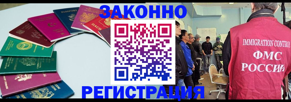 регистрация для школы в Южно-Сахалинске